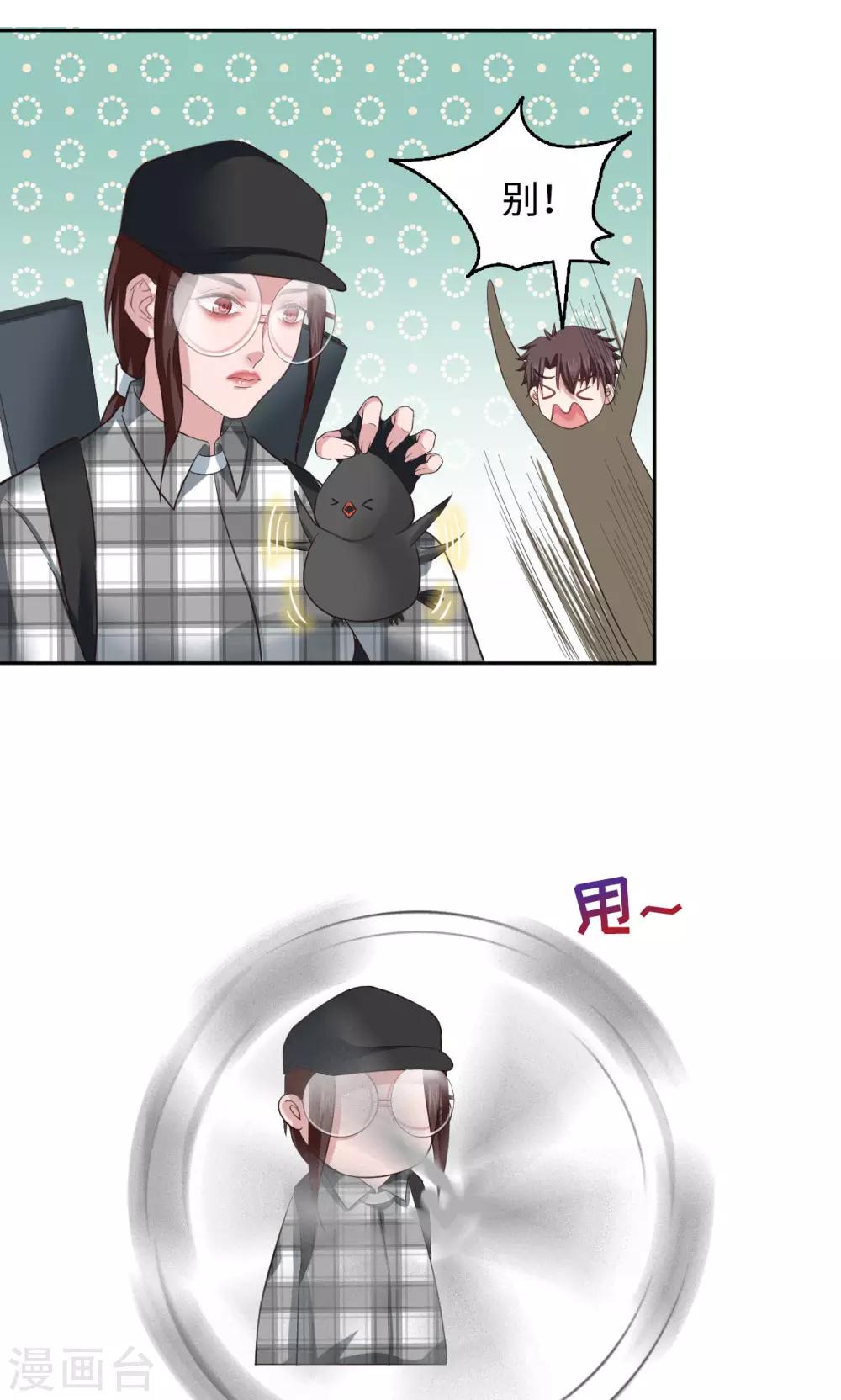 第34话话 新生命到来-第34话