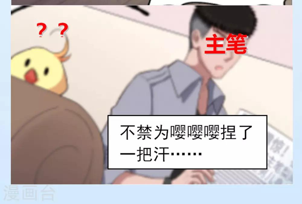 第36话 种植之力-第36话