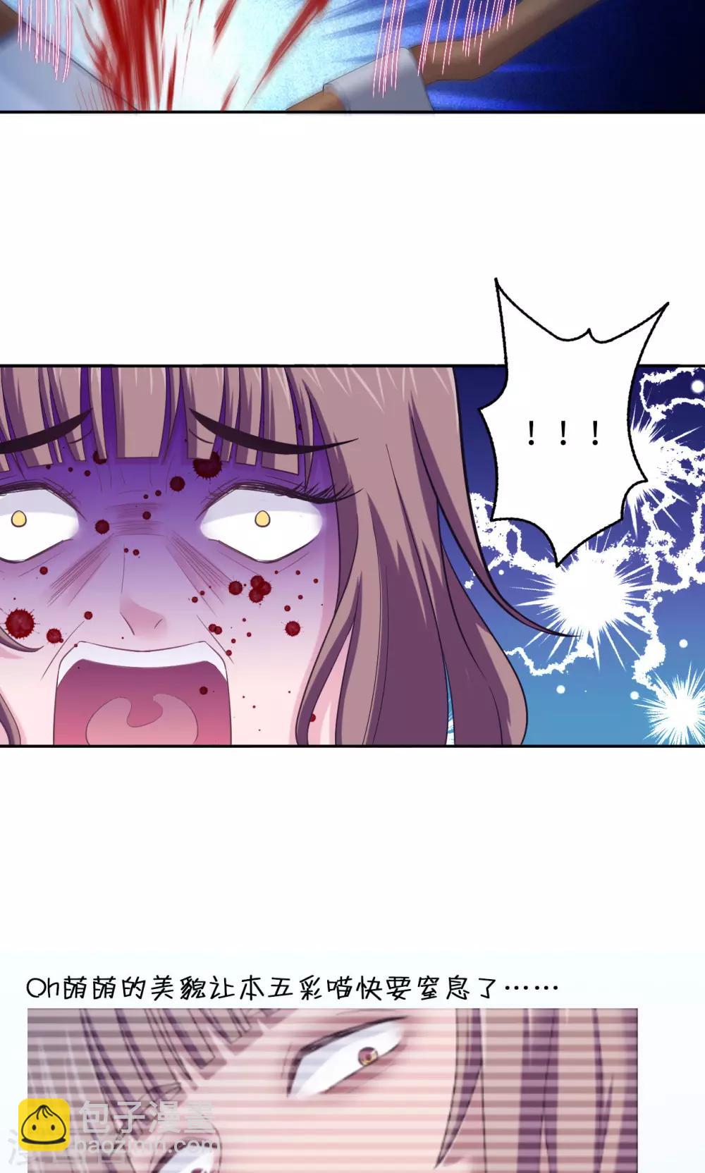 第40话 夜探别墅-第40话