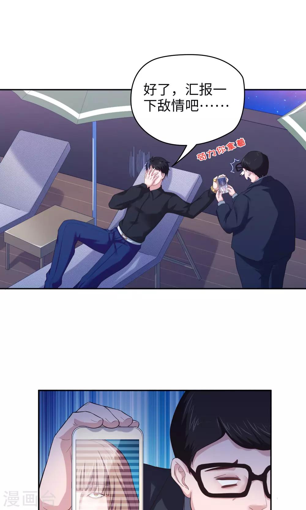 第40话 夜探别墅-第40话