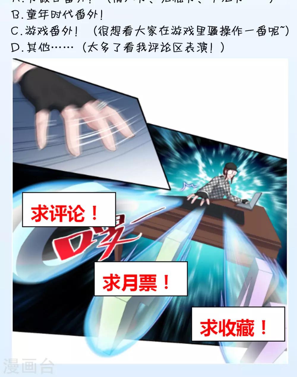 第42话 微信群二三事-第42话