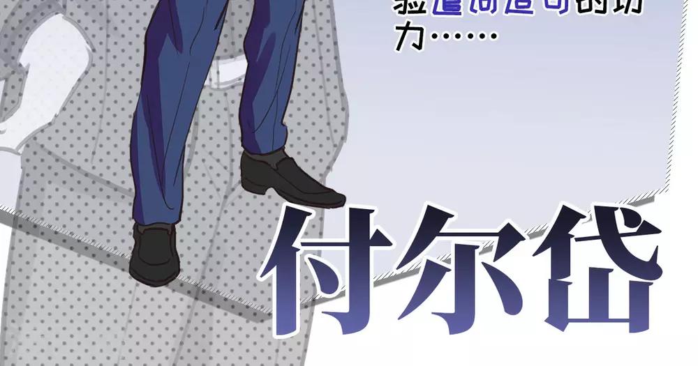 第44话 天台cp锁了-第44话