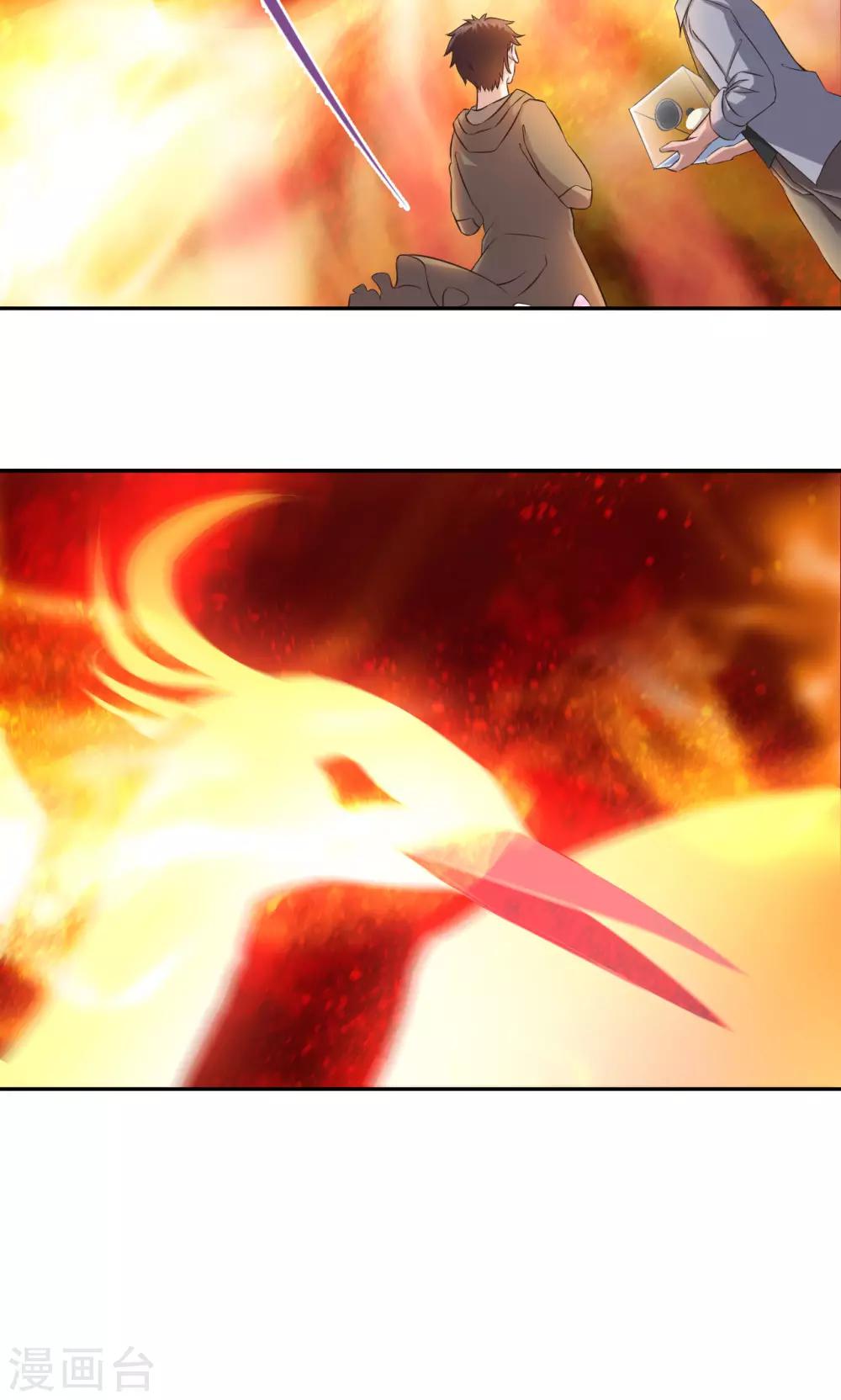 第46话 嘤嘤嘤之死-第46话