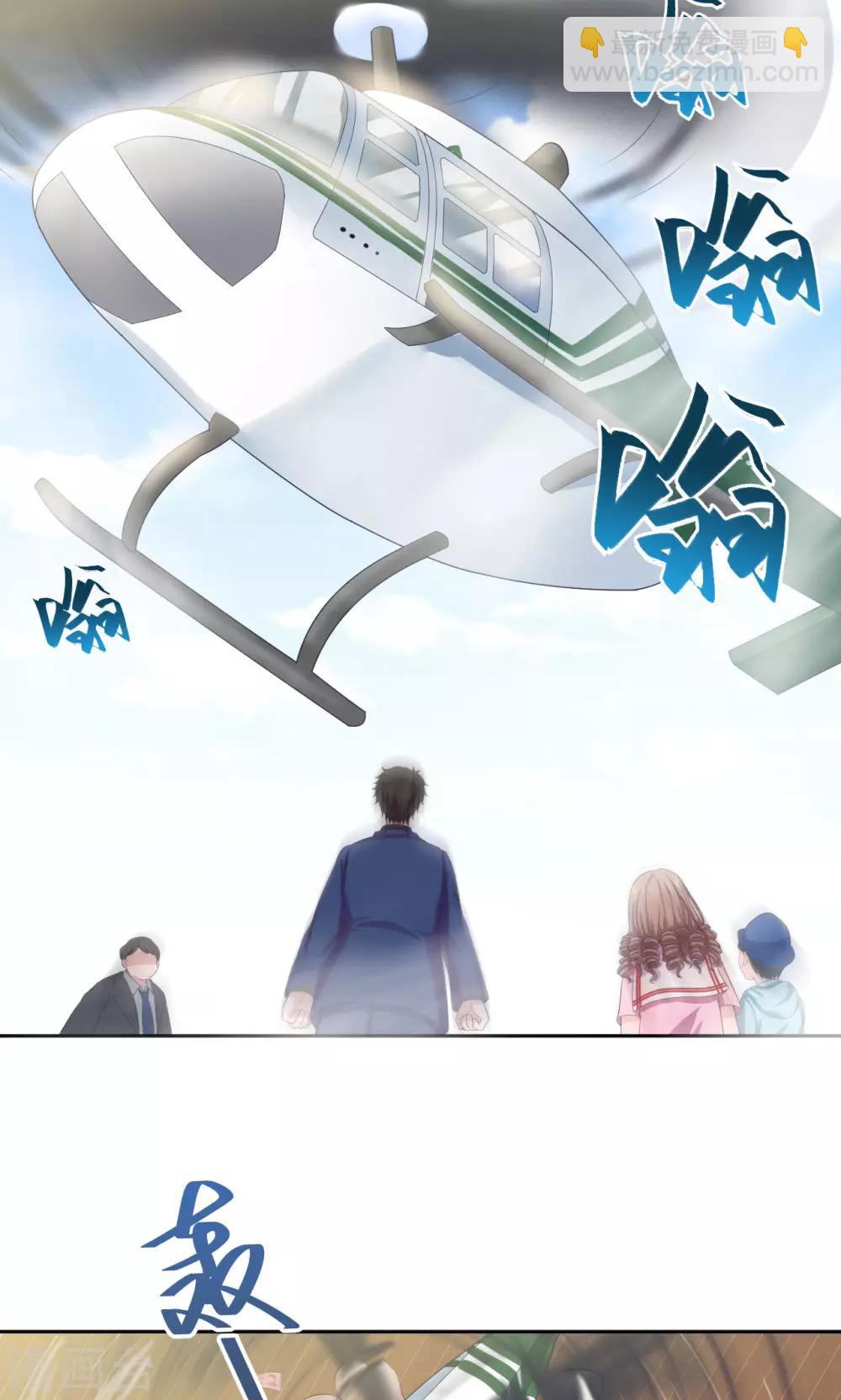 第48话 谁会开飞机-第48话