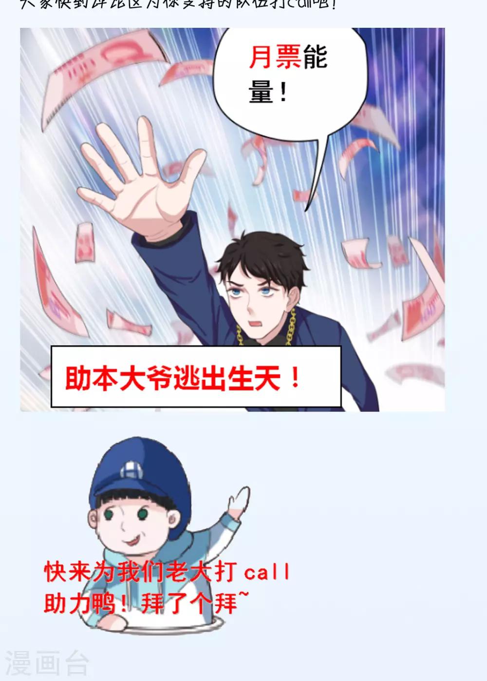 第48话 谁会开飞机-第48话