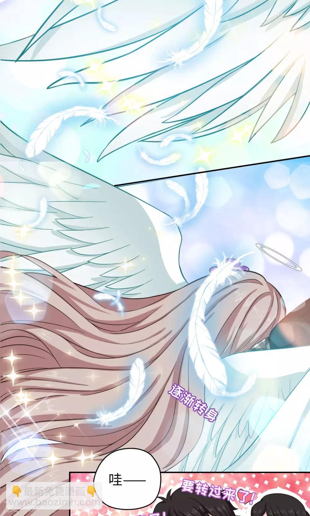 第50话 霸王花会飞-第50话