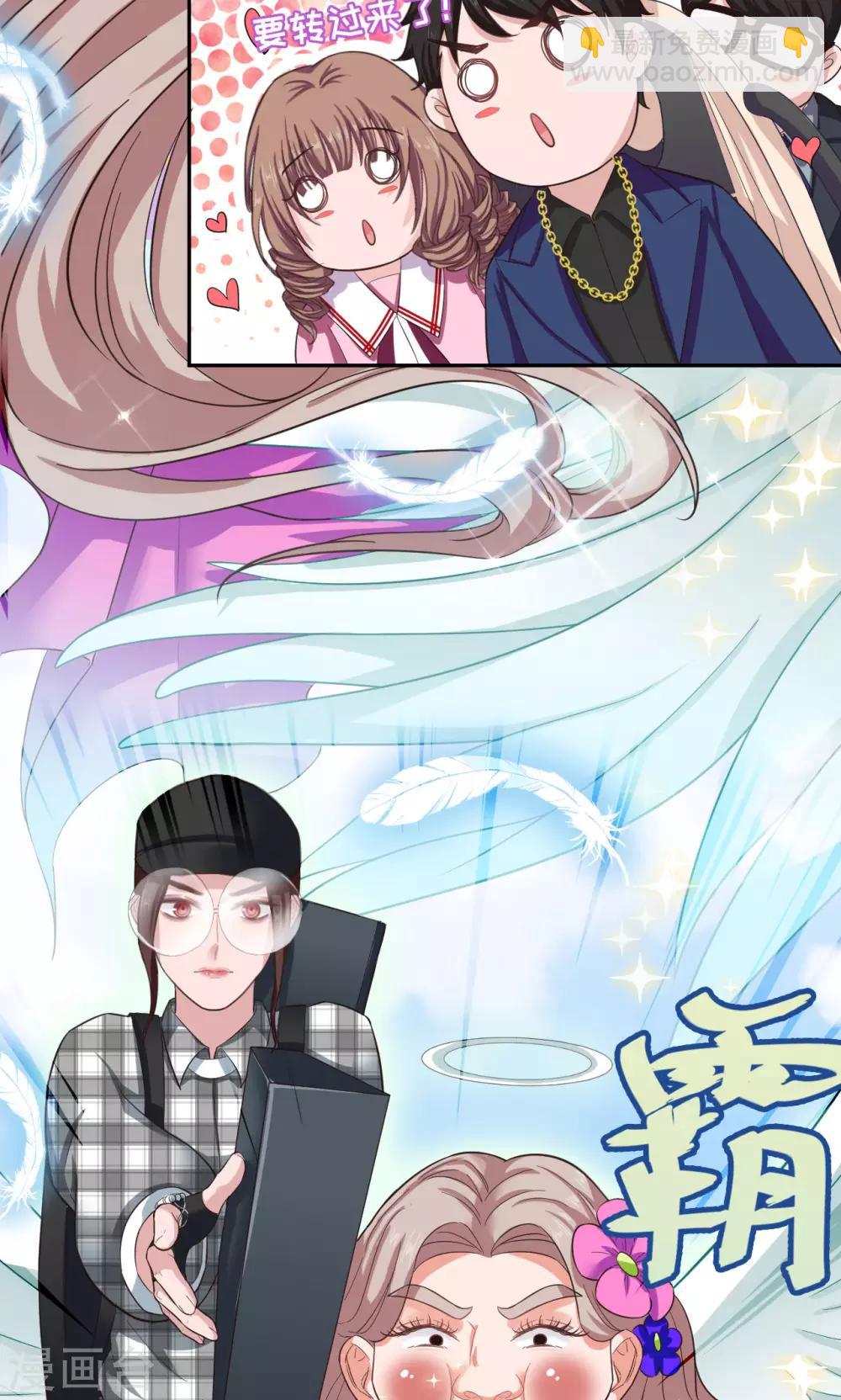 第50话 霸王花会飞-第50话