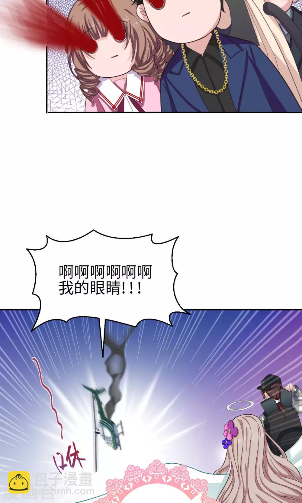 第50话 霸王花会飞-第50话