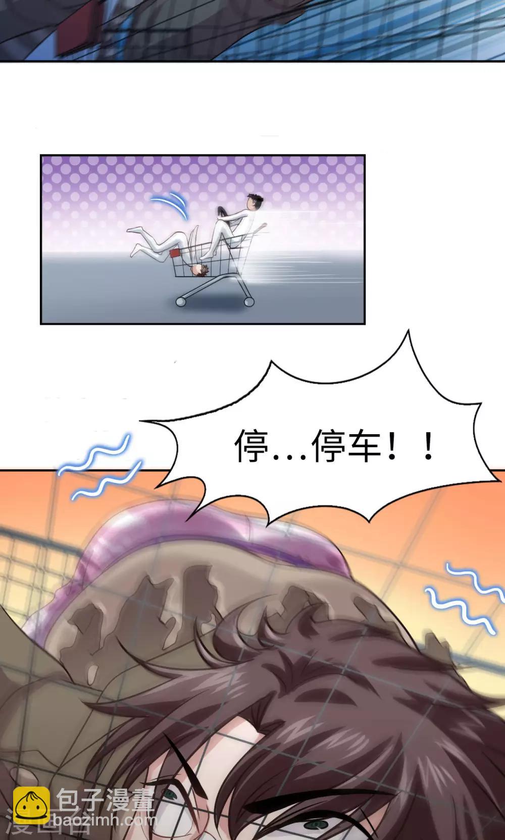 第6话 老司机-第6话