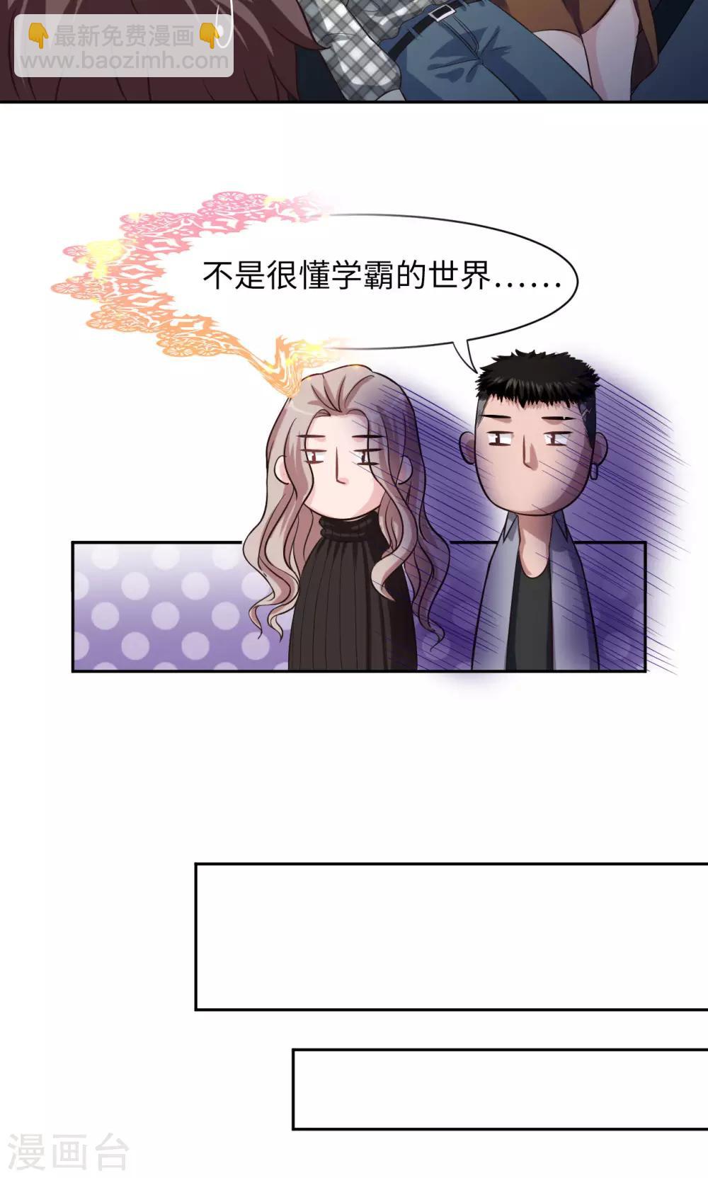 第6话 老司机-第6话