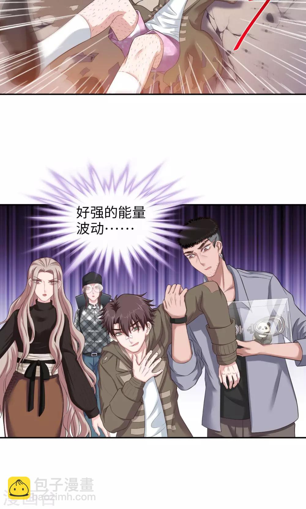 第55话 才不是鸡呢-第56话