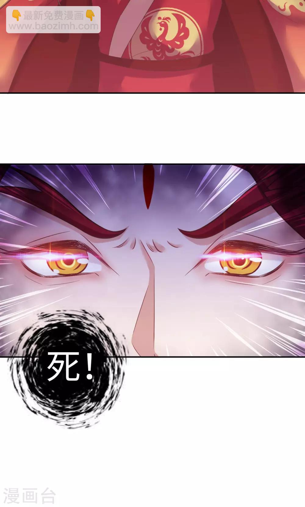 第55话 才不是鸡呢-第56话