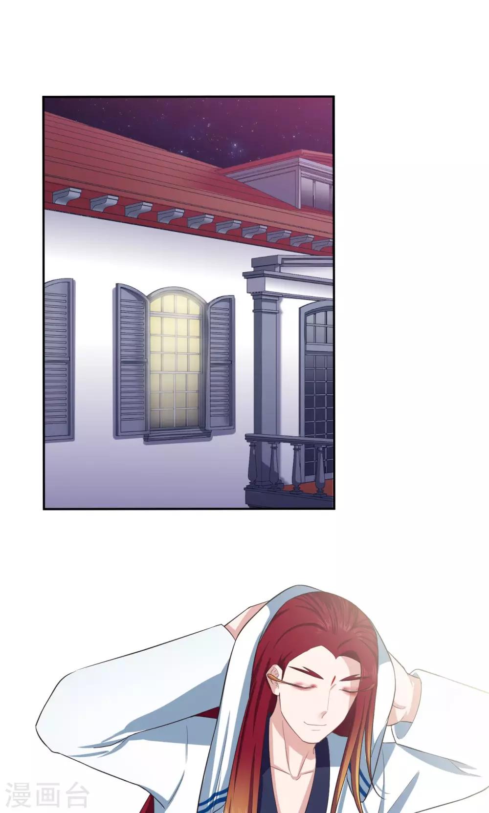 第59话 试炼场真相-第60话