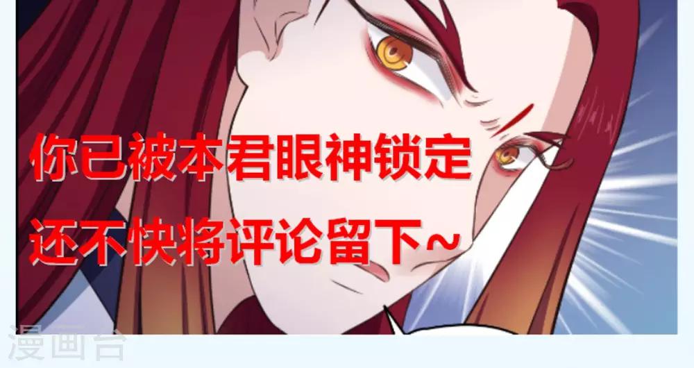 第59话 试炼场真相-第60话