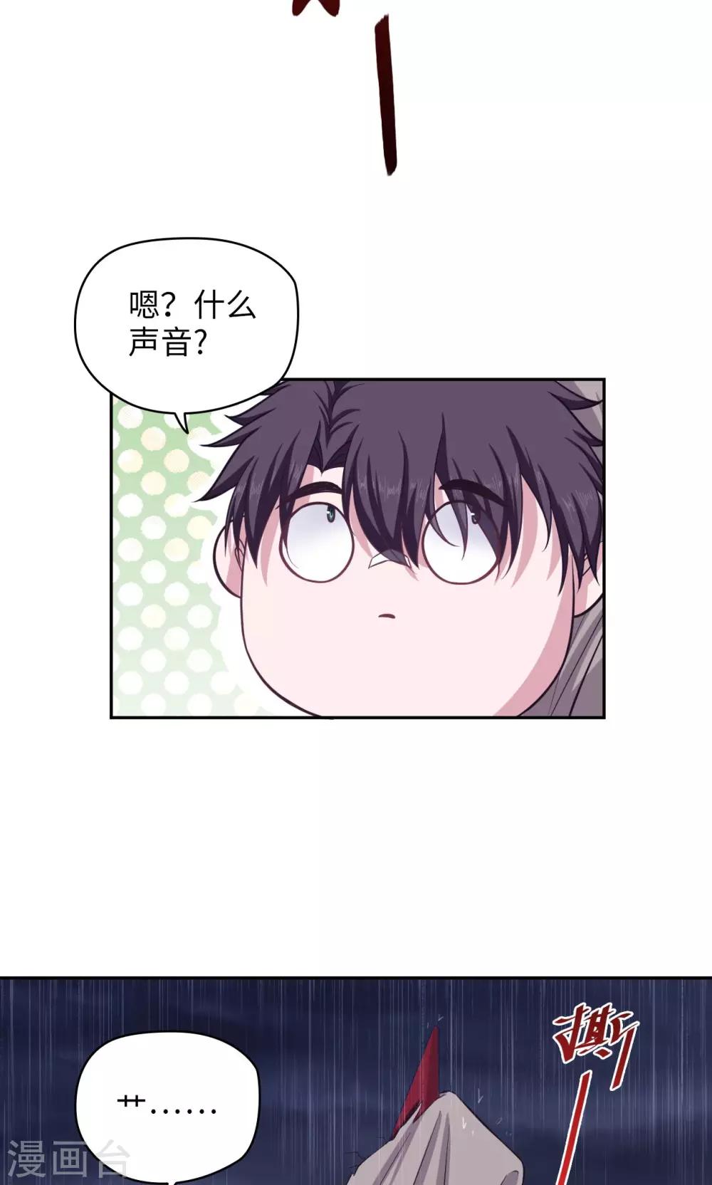 第63话 天道好轮回-第64话