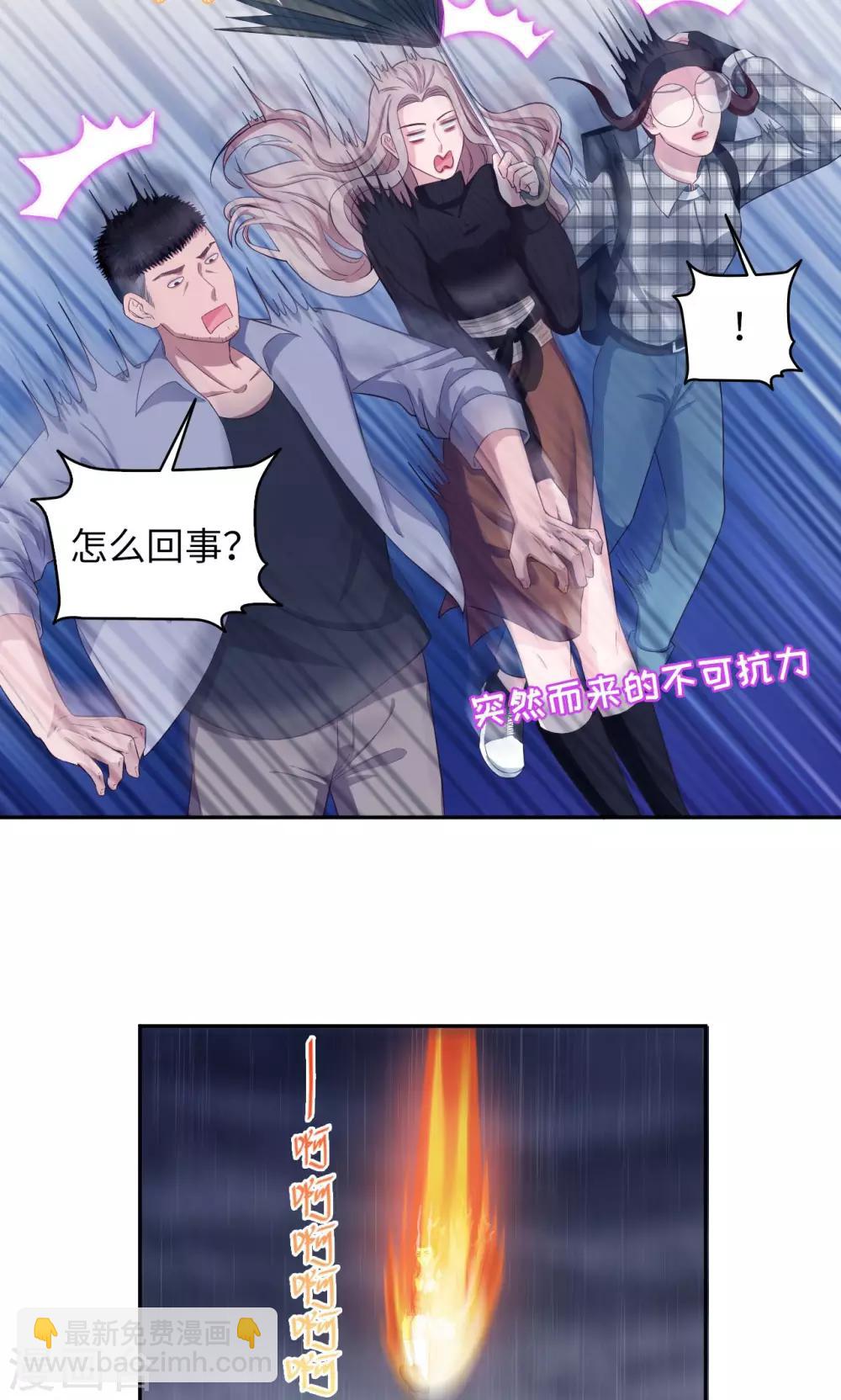 第63话 天道好轮回-第64话