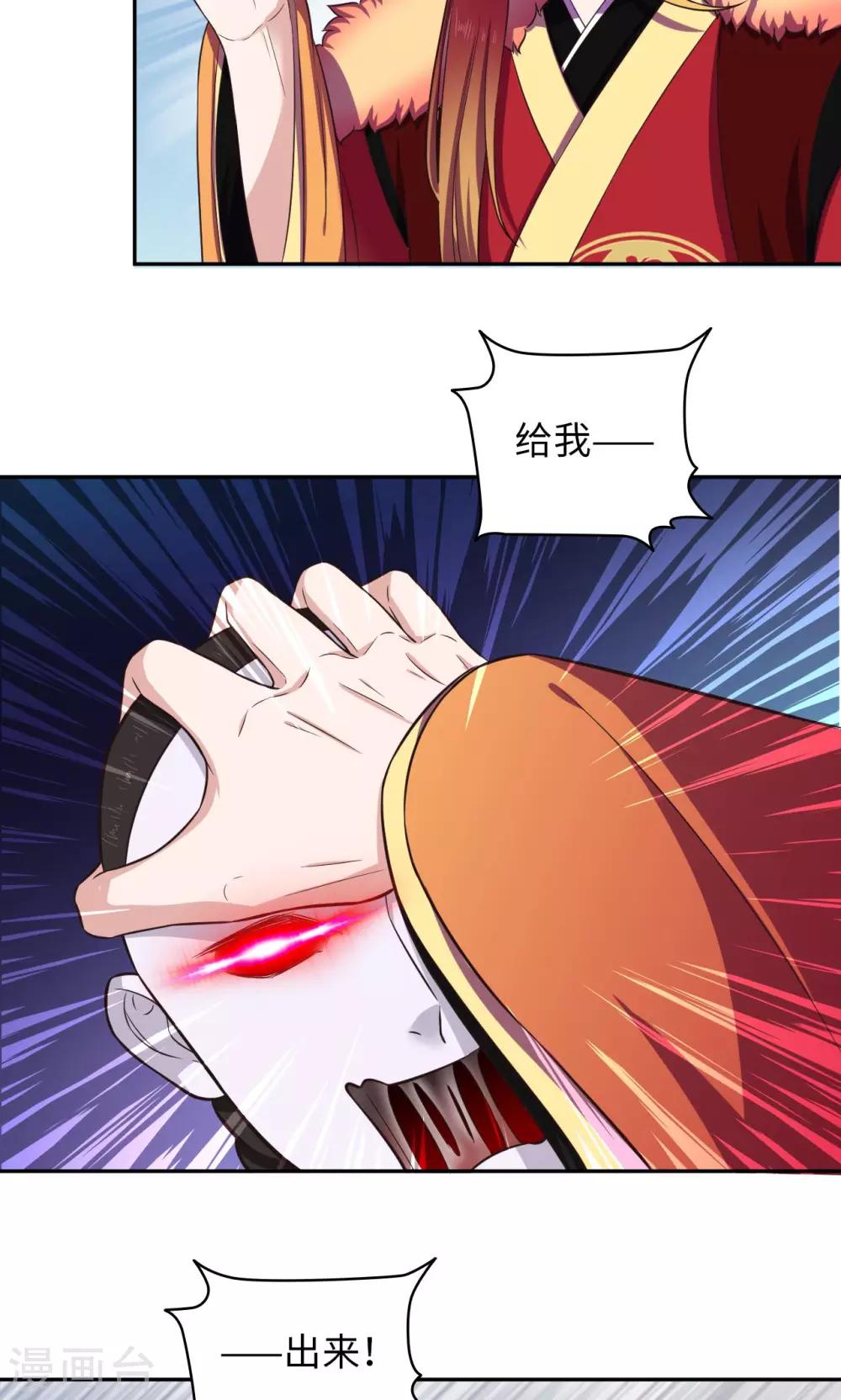 第63话 天道好轮回-第64话