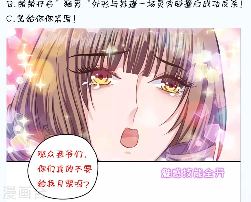 第67话 双面间谍-第68话