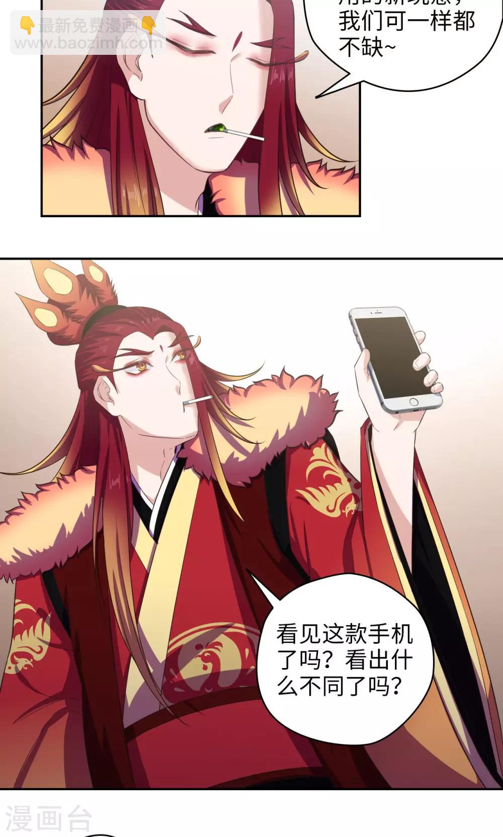 第69话 王琰的条件-第70话