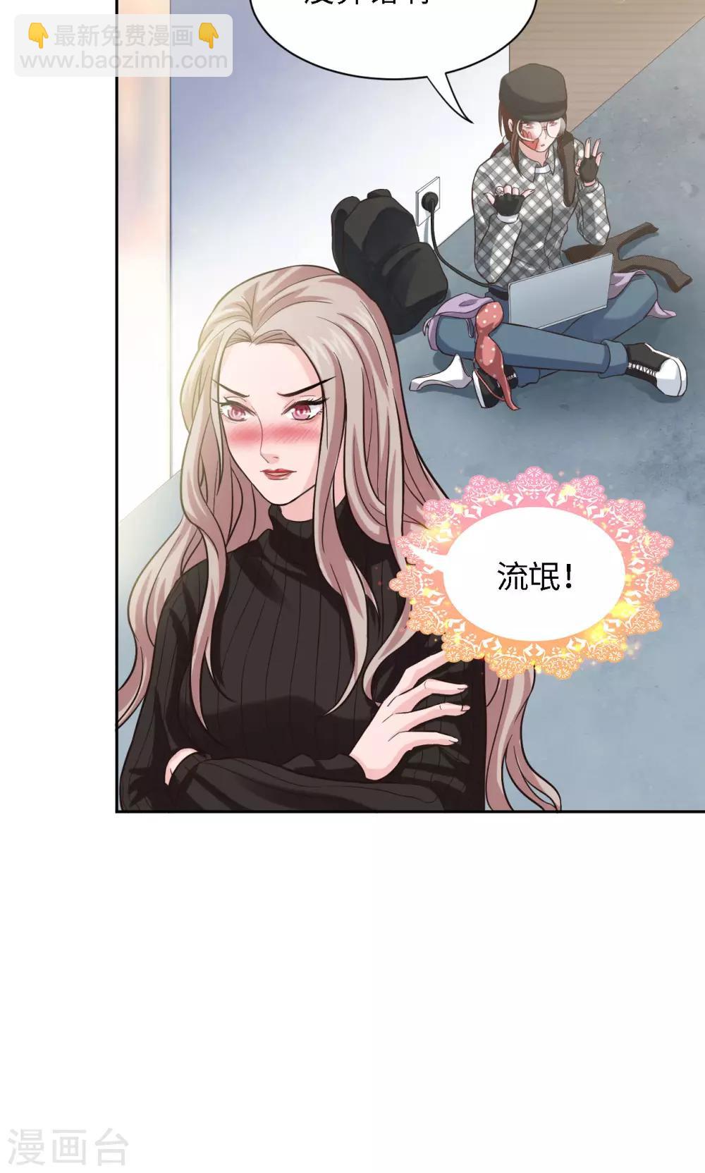 第8话 计算&ldquo;失误&rdquo;-第8话