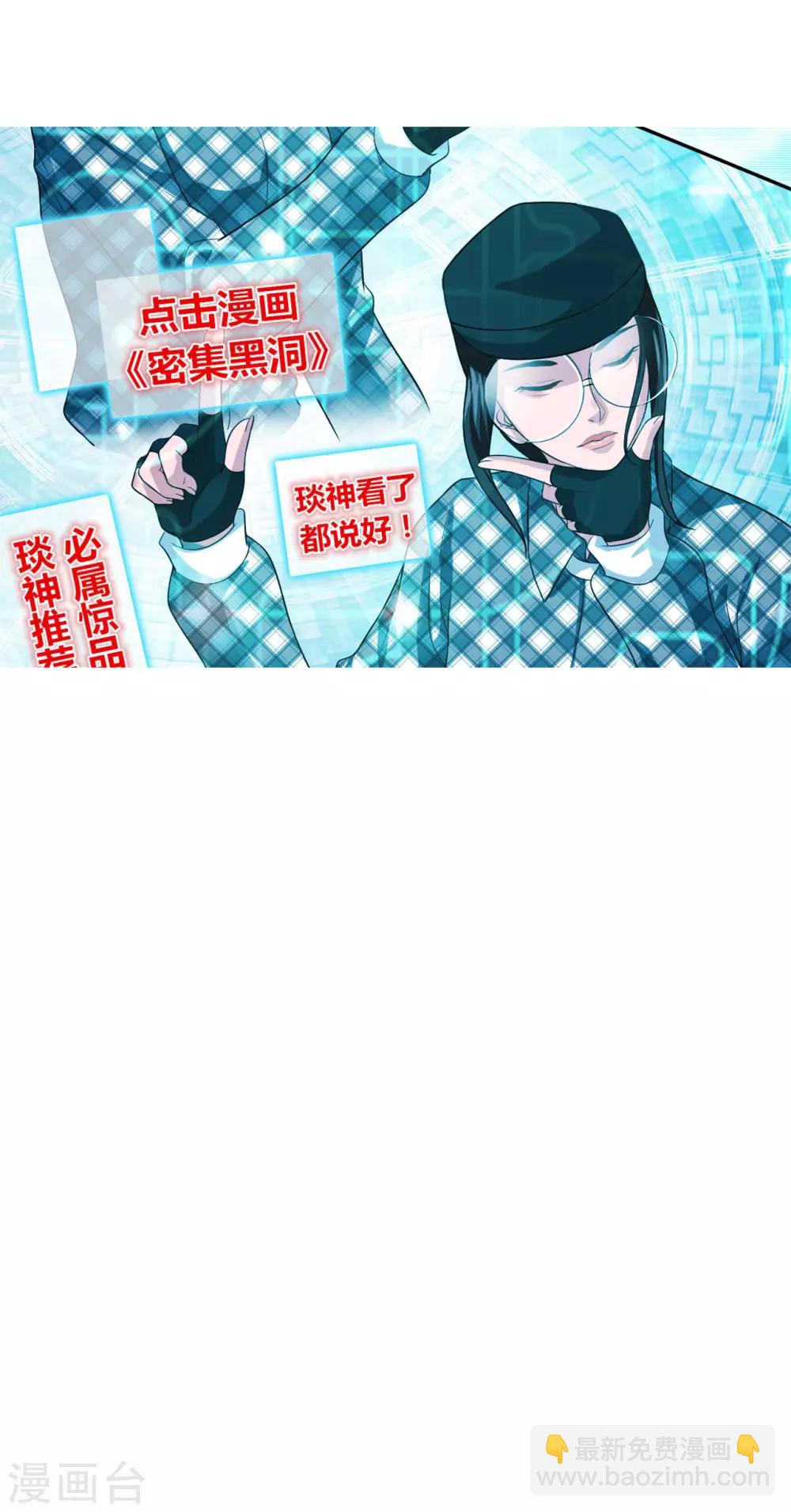 第8话 计算&ldquo;失误&rdquo;-第8话