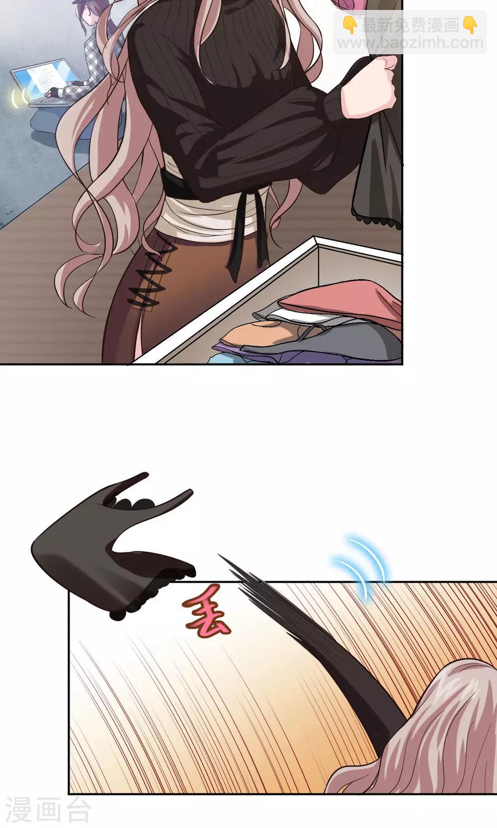 第8话 计算&ldquo;失误&rdquo;-第8话