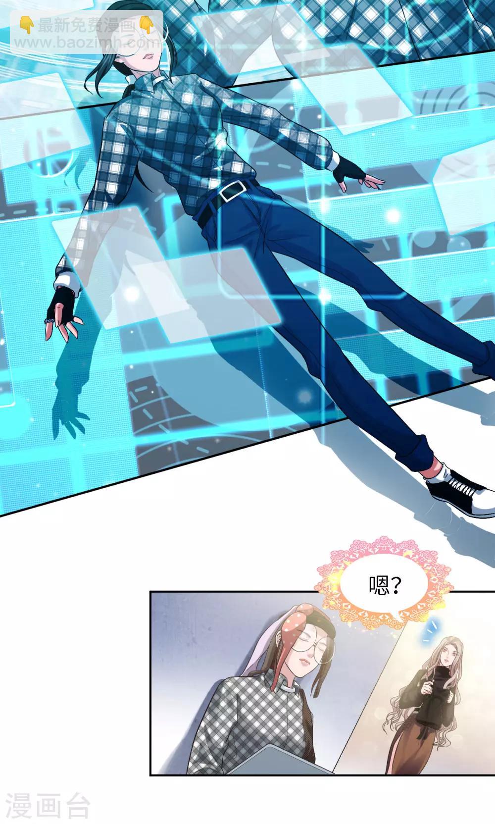 第8话 计算&ldquo;失误&rdquo;-第8话