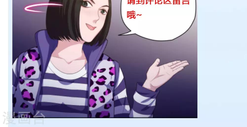 第73话 宇宙天团-第74话