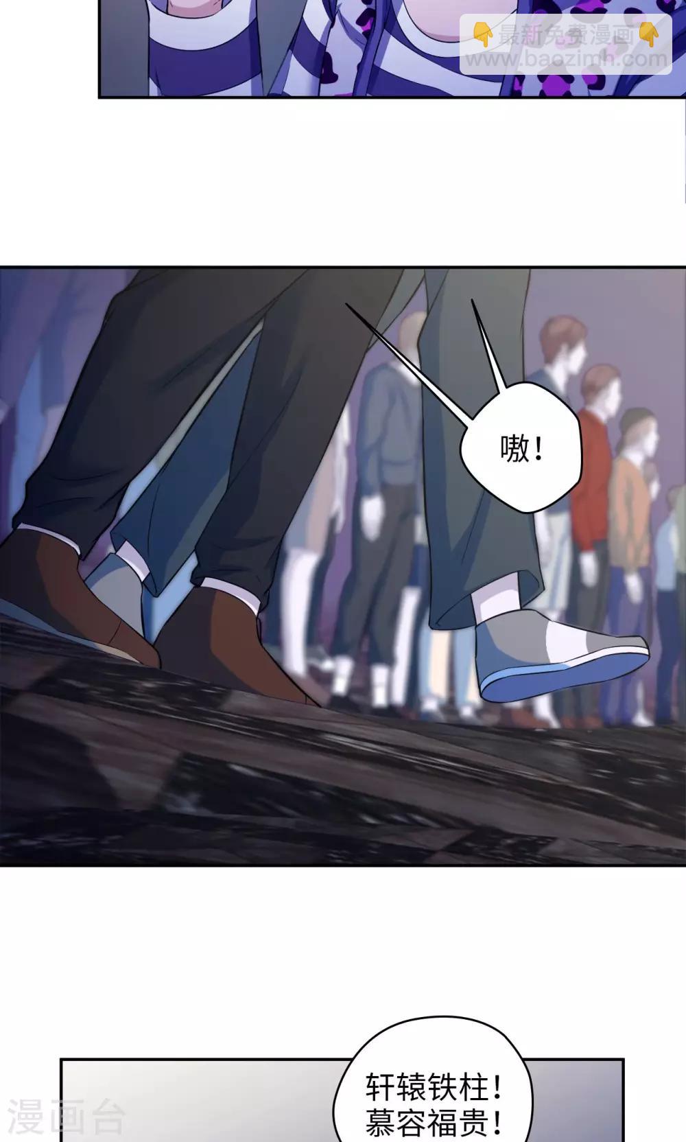 第73话 宇宙天团-第74话