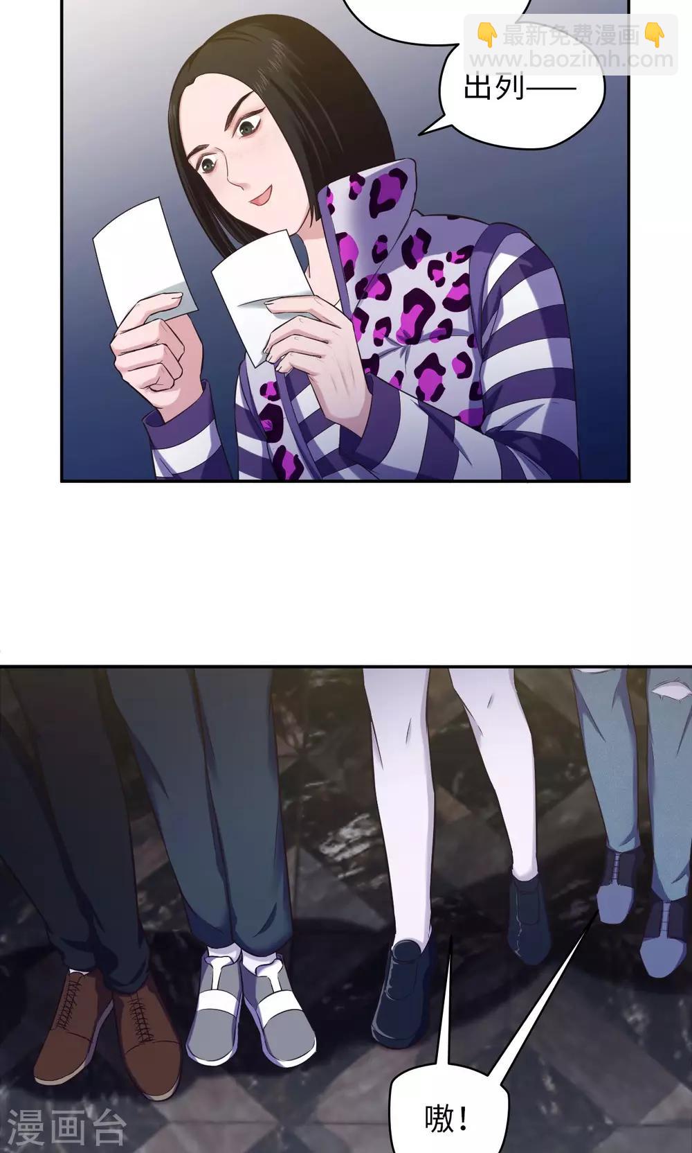 第73话 宇宙天团-第74话