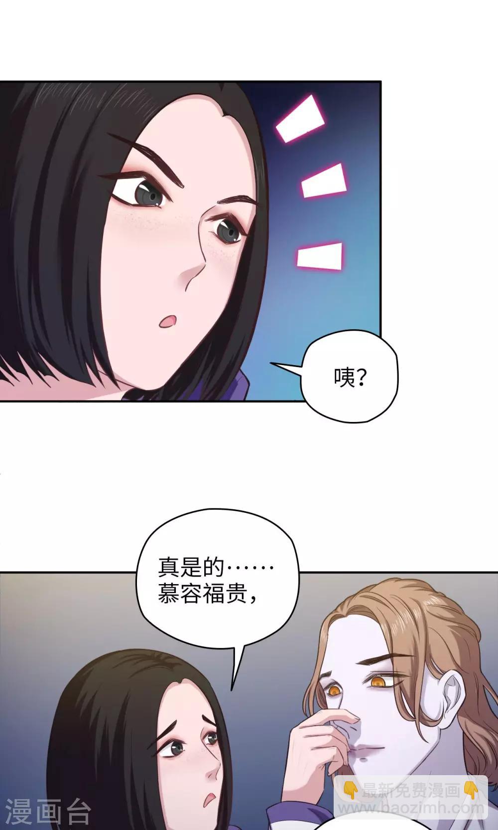 第73话 宇宙天团-第74话