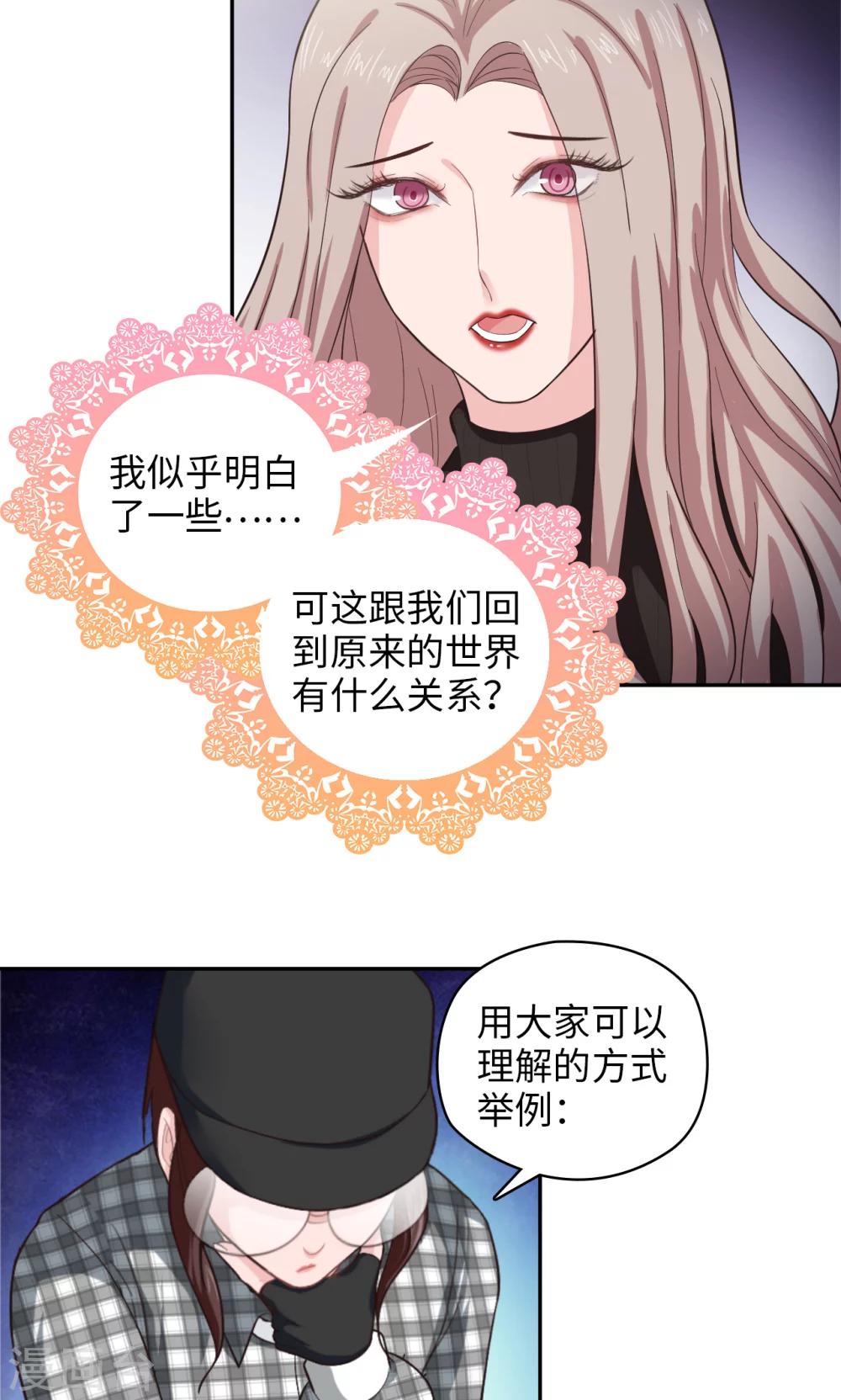 第75话 本地与云端-第76话