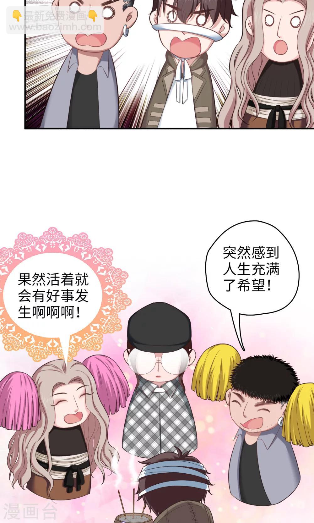 第75话 本地与云端-第76话