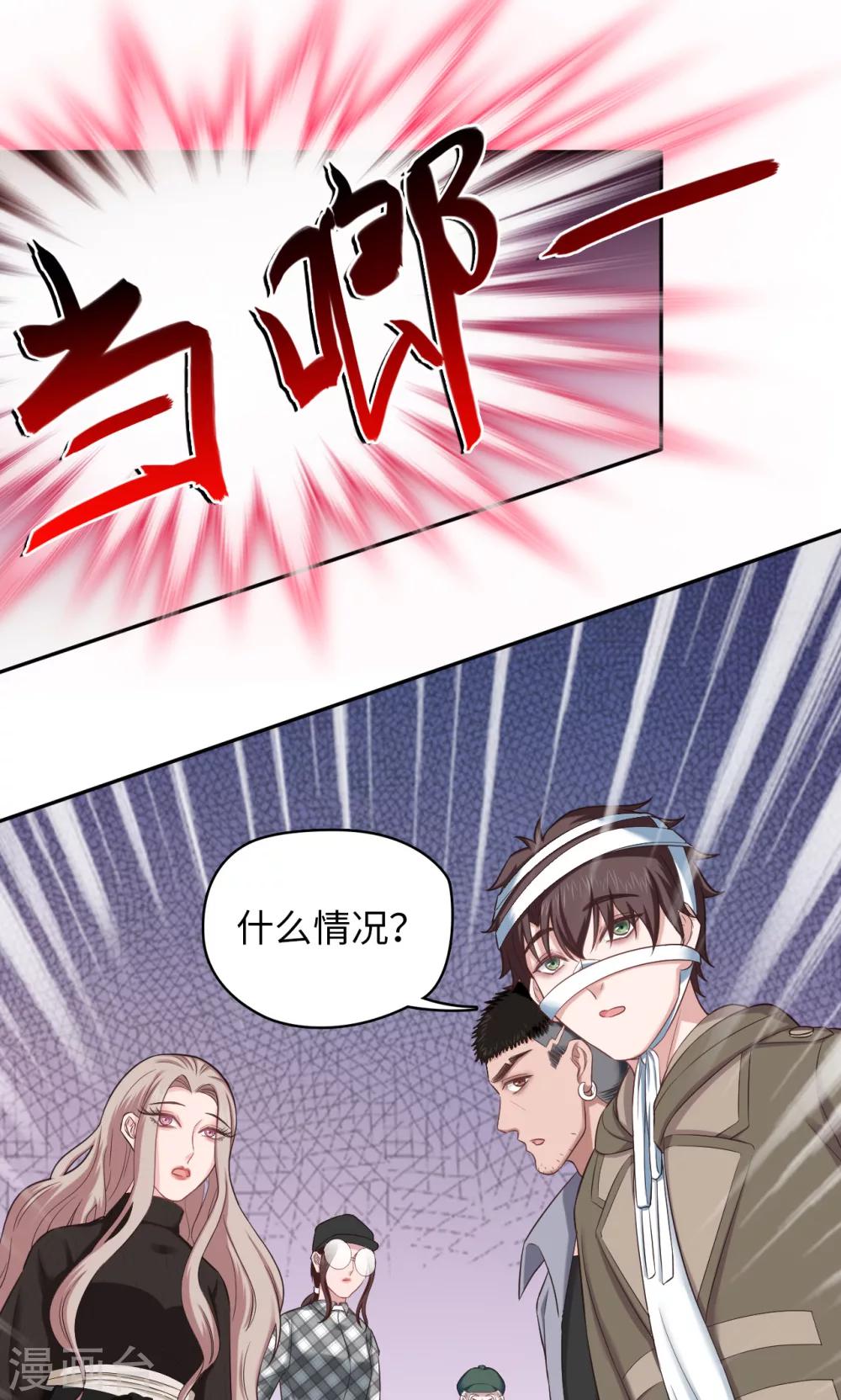 第75话 本地与云端-第76话