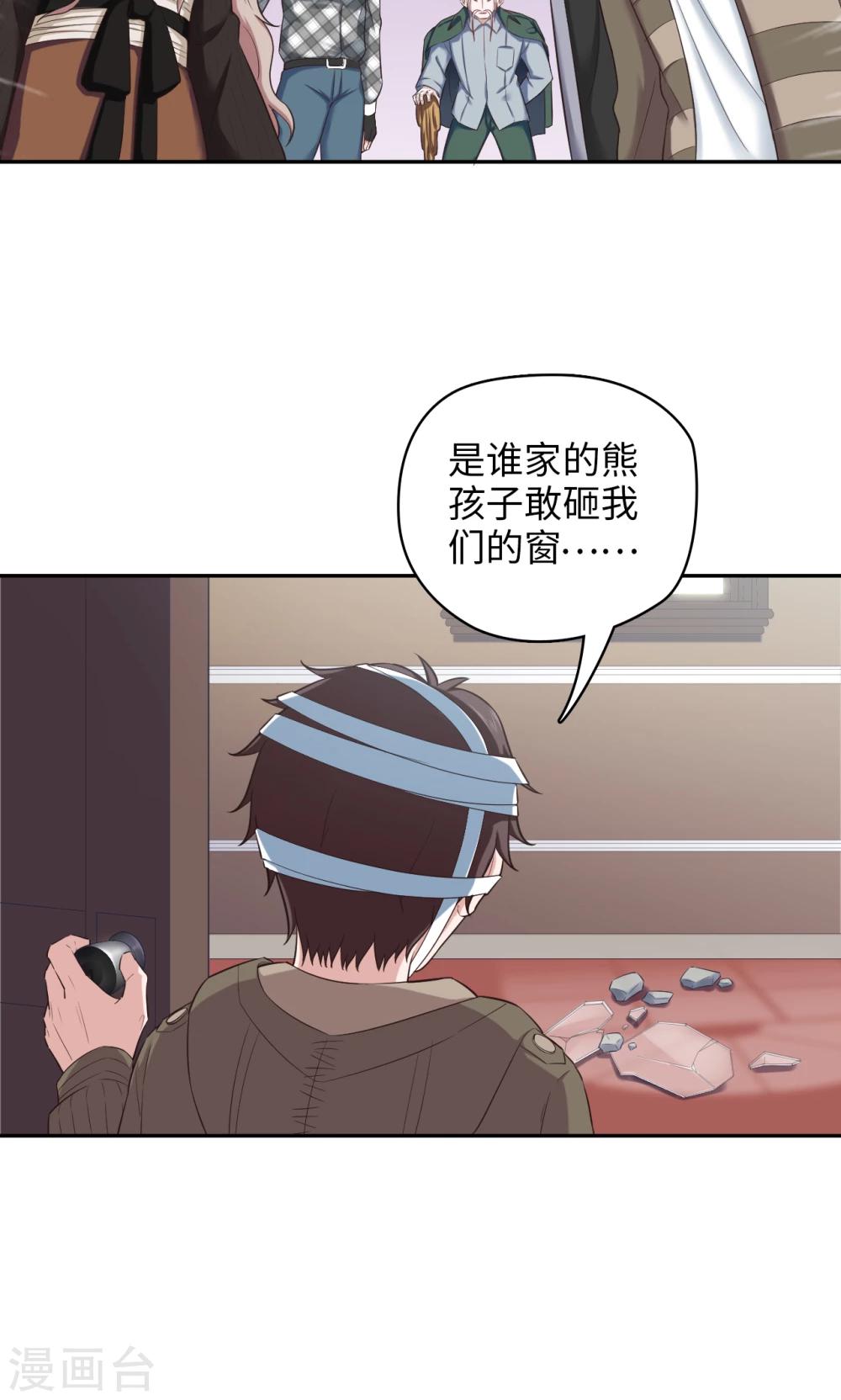 第75话 本地与云端-第76话