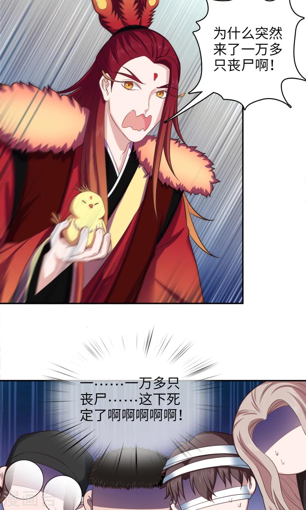 第75话 本地与云端-第76话