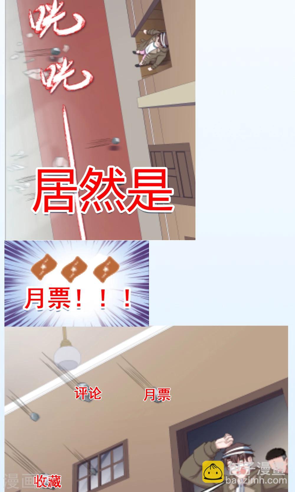 第75话 本地与云端-第76话