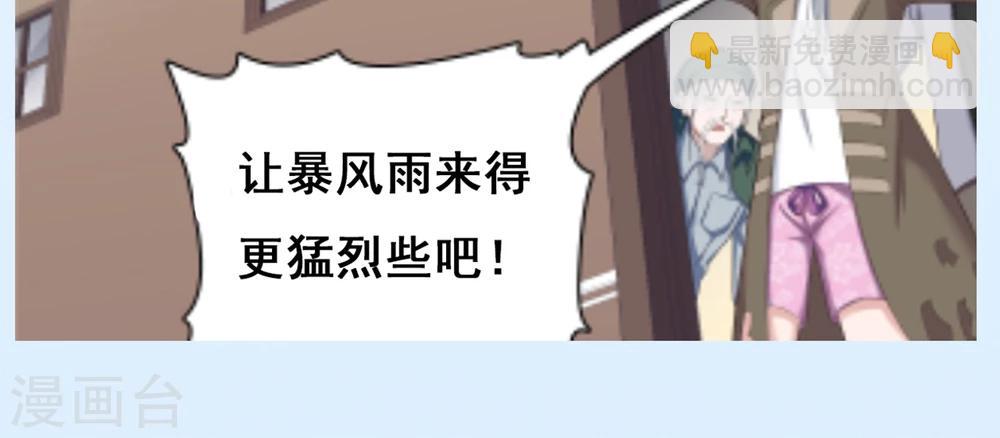 第75话 本地与云端-第76话