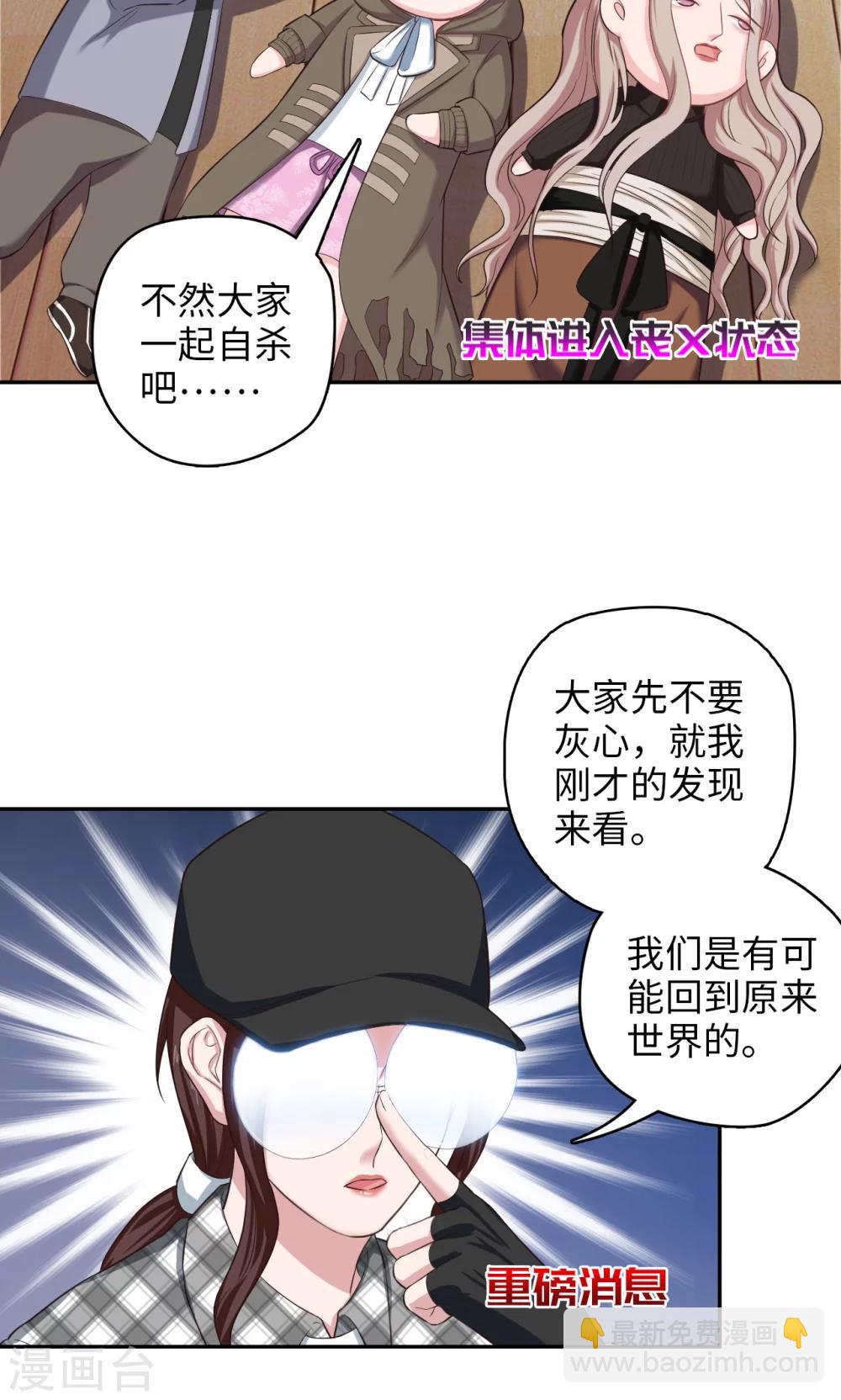 第75话 本地与云端-第76话