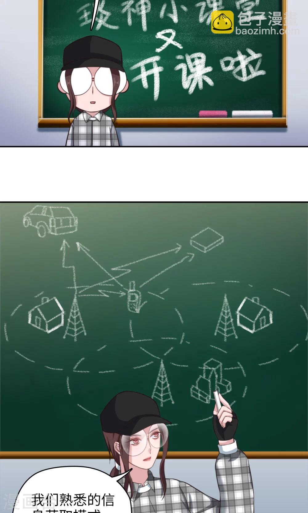 第75话 本地与云端-第76话