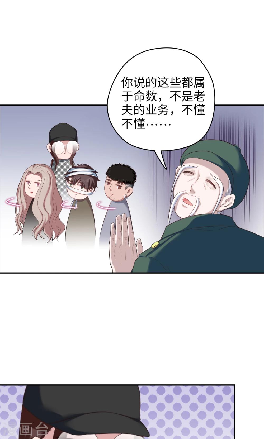 第75话 本地与云端-第76话