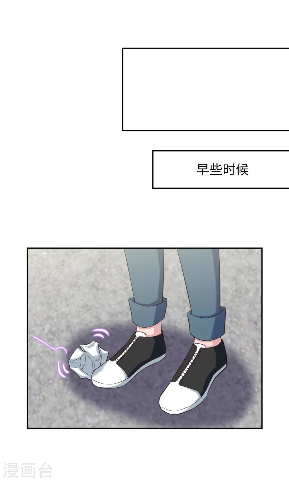 第79话 信仰充值-第80话