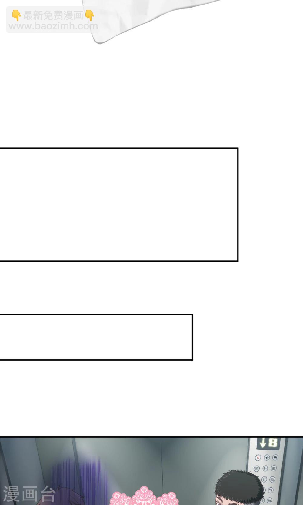 第79话 信仰充值-第80话