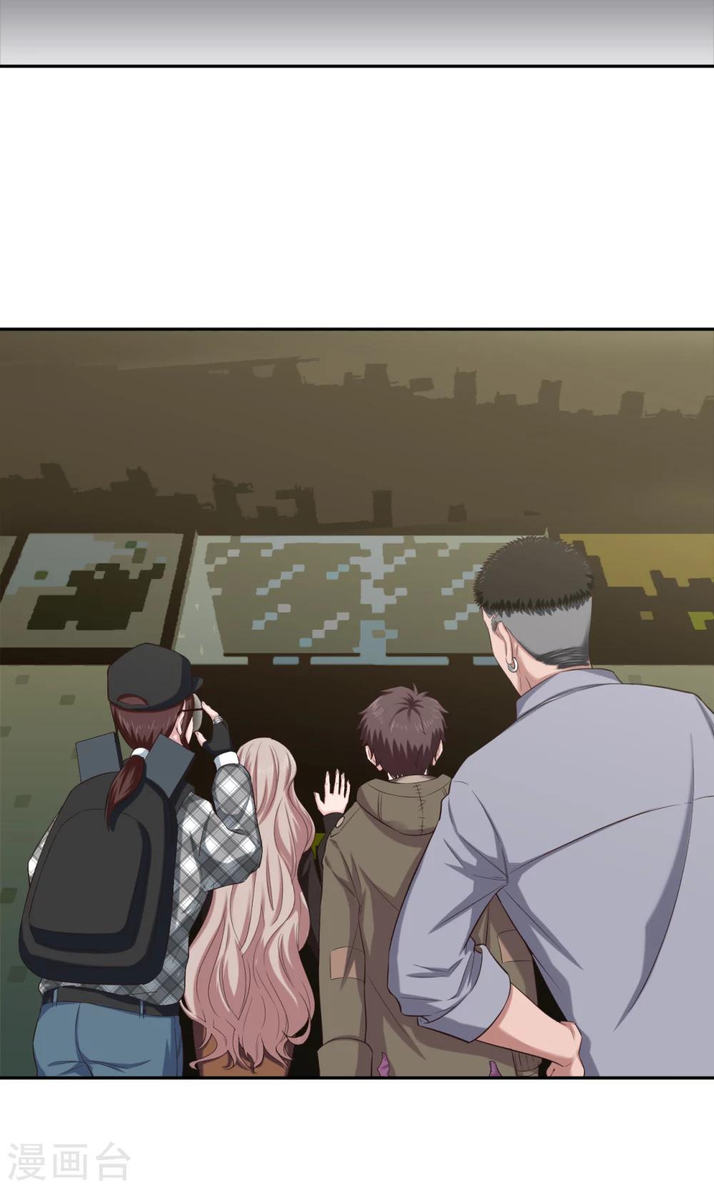 第81话 方得一批-第82话