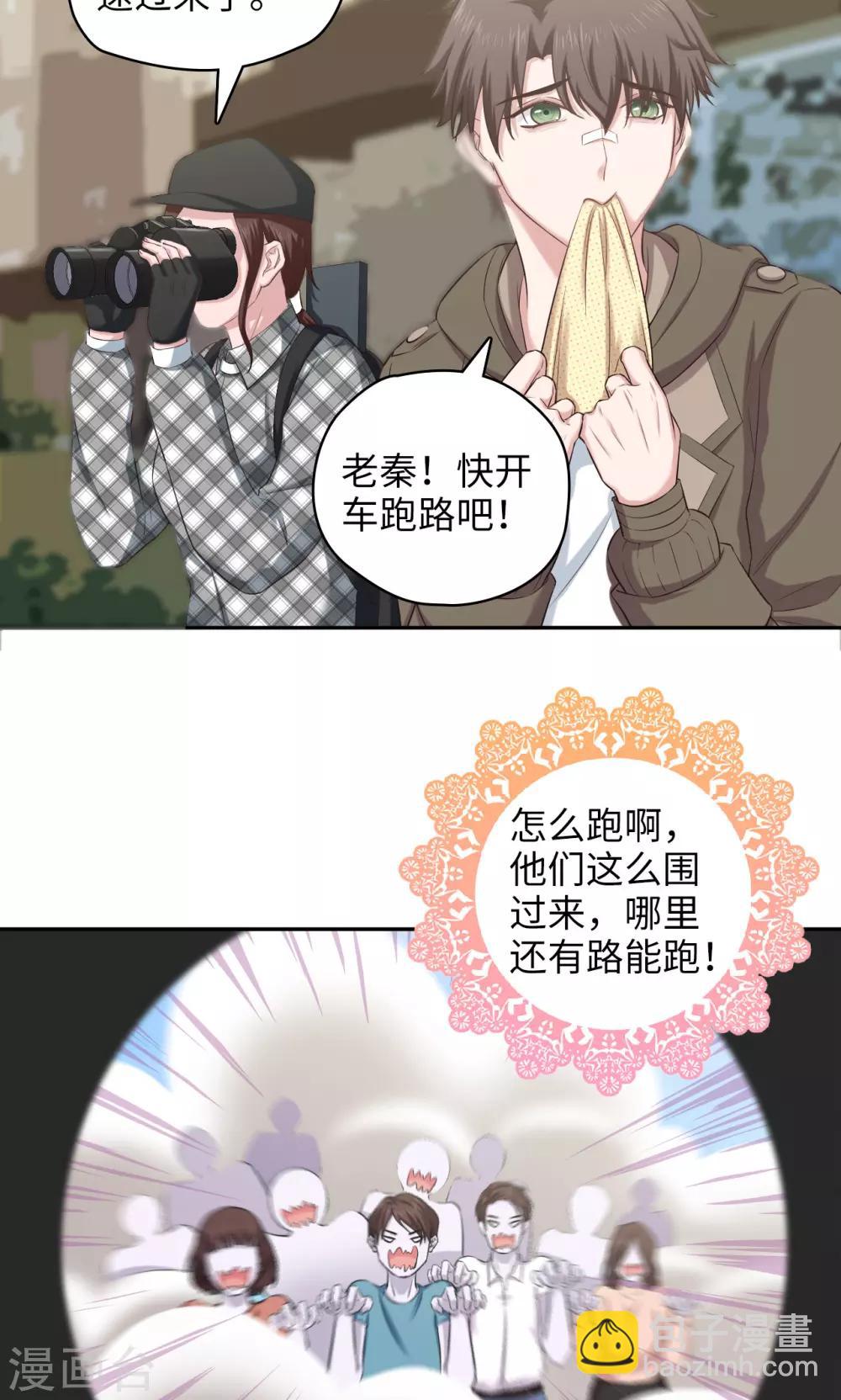 第81话 方得一批-第82话