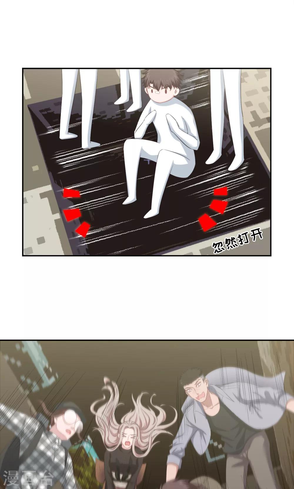 第81话 方得一批-第82话