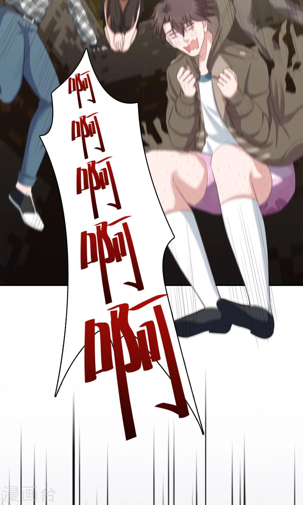 第81话 方得一批-第82话