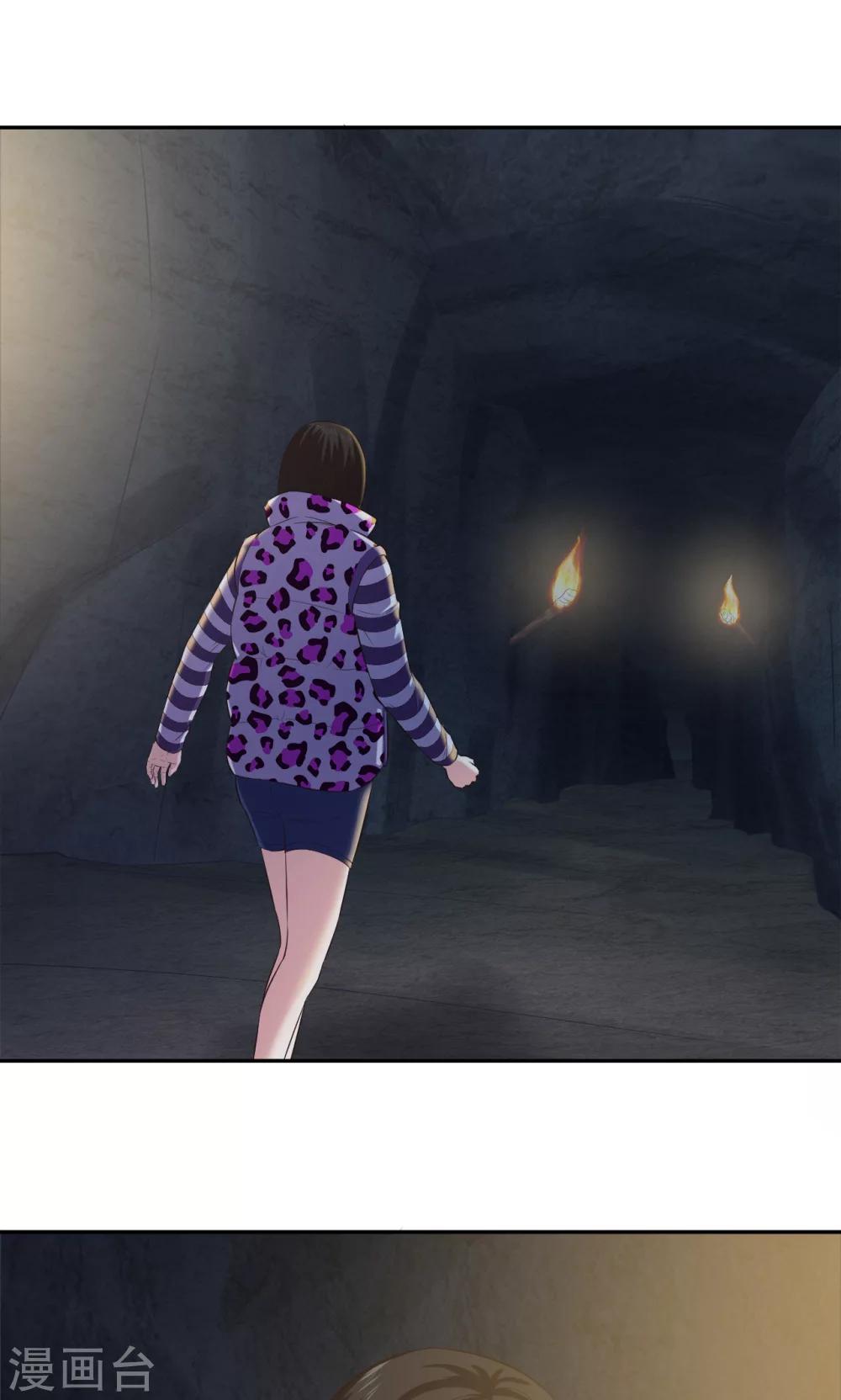 第81话 方得一批-第82话