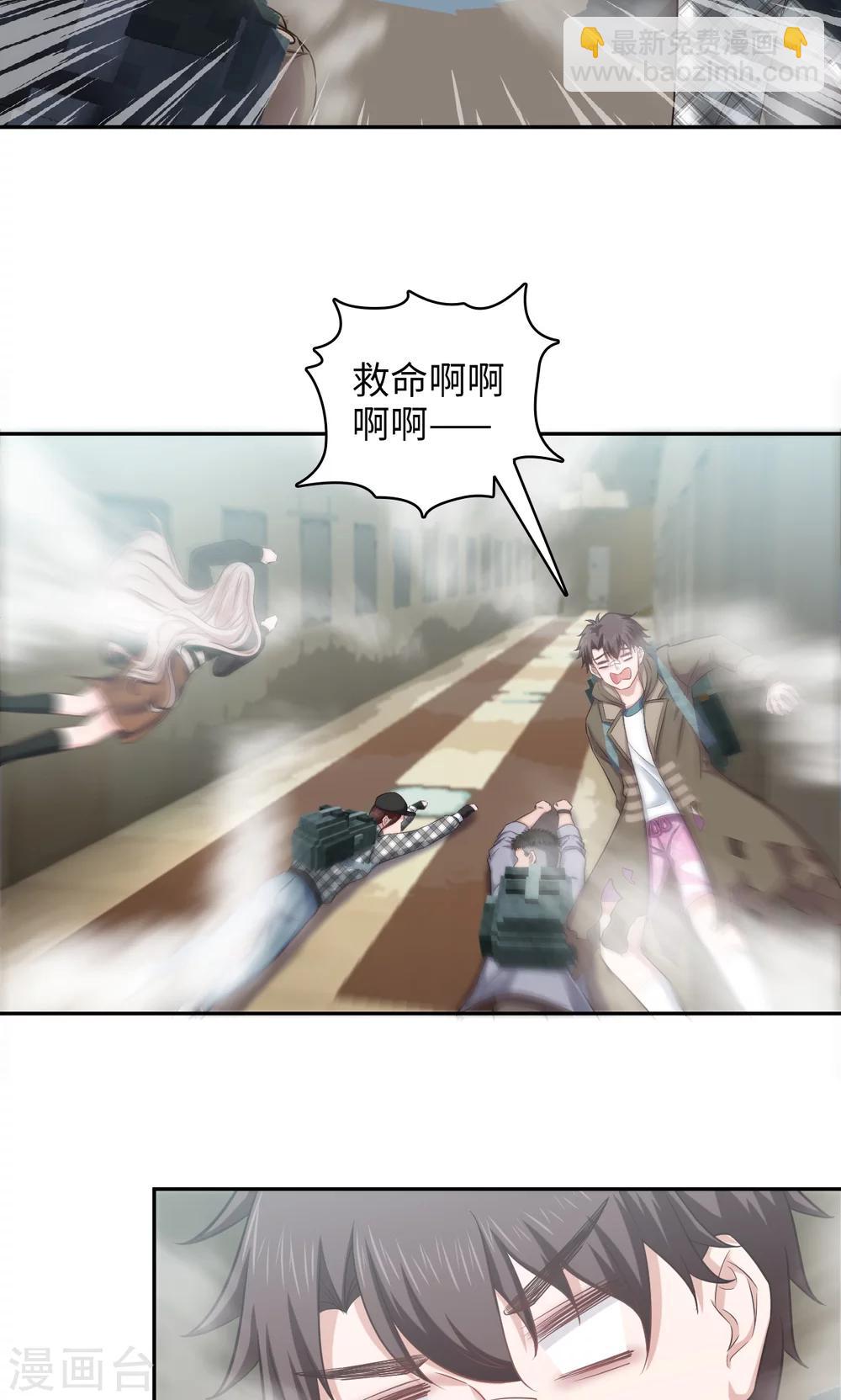 第81话 方得一批-第82话