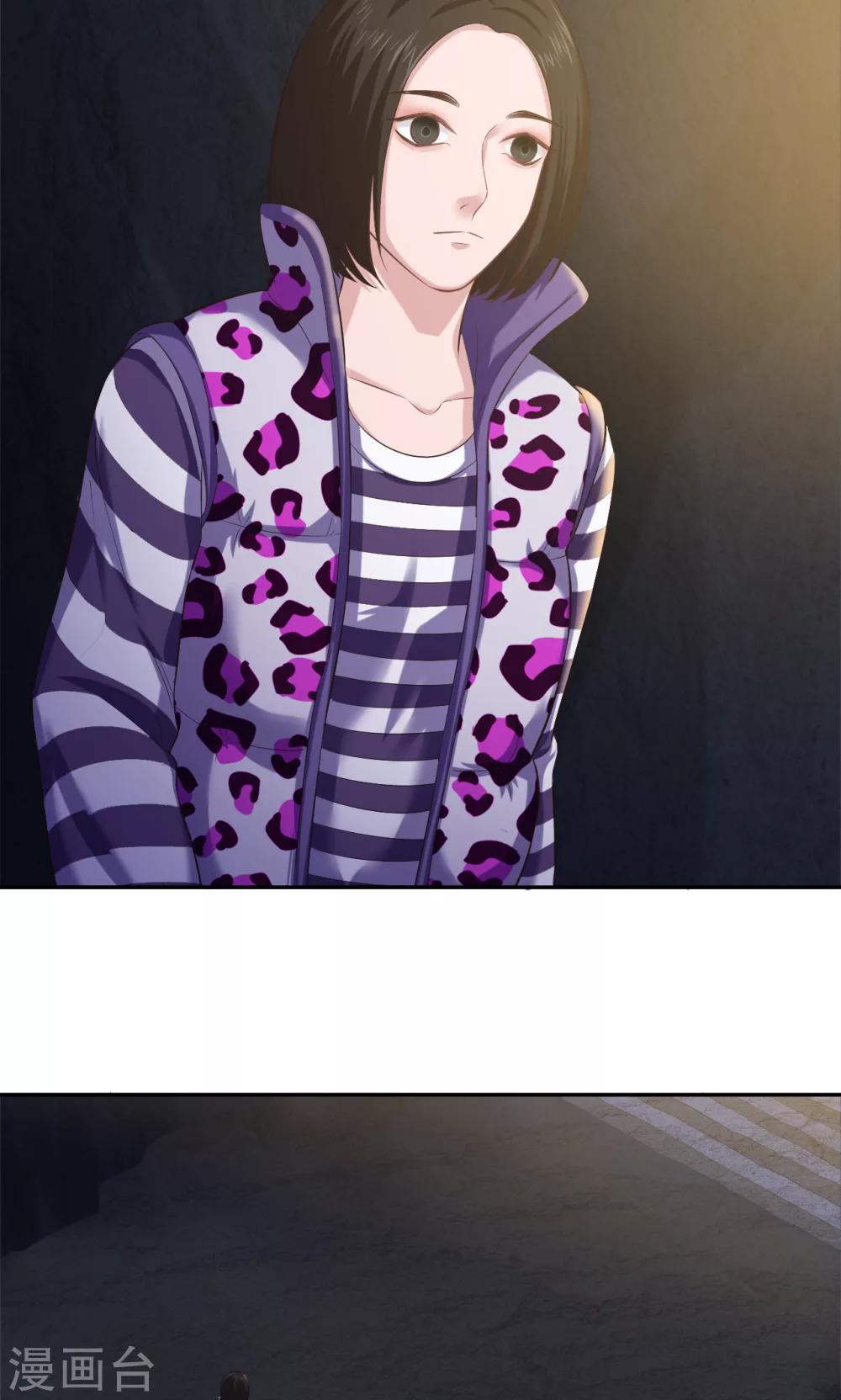 第81话 方得一批-第82话